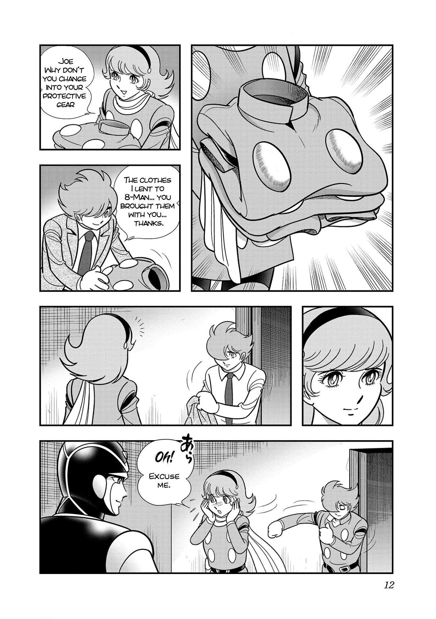 8-Man Vs Cyborg 009 Chapter 7 #13