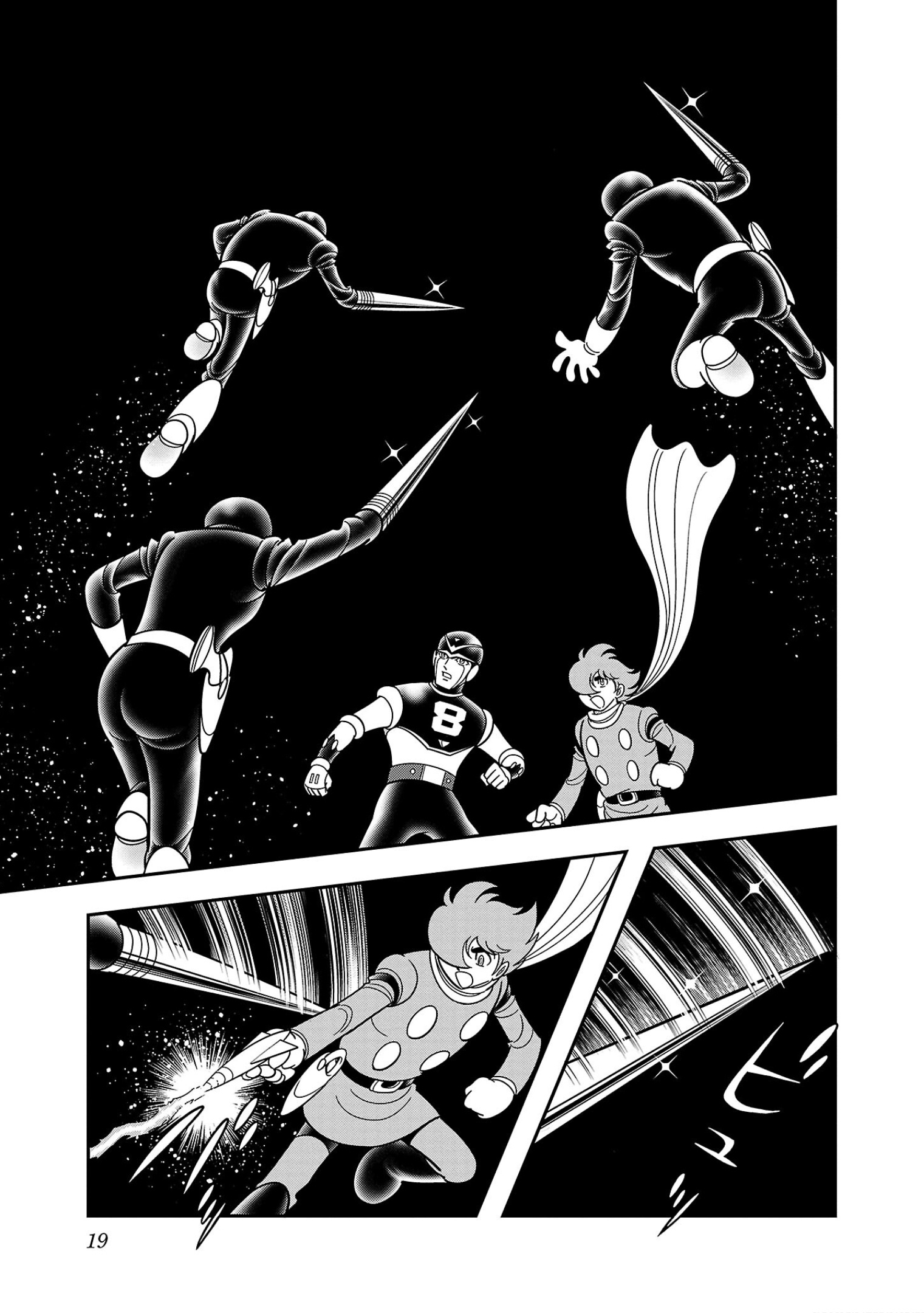 8-Man Vs Cyborg 009 Chapter 7 #20