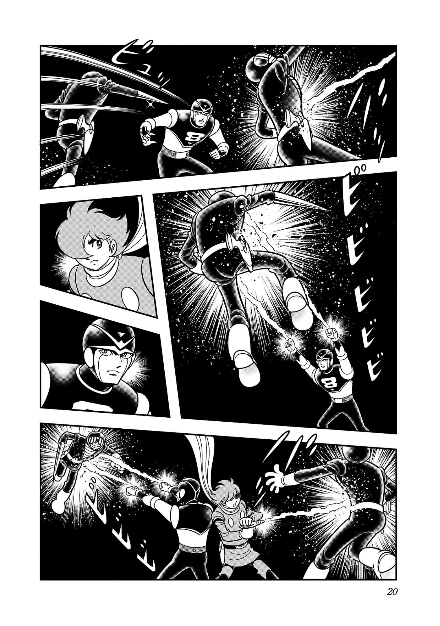 8-Man Vs Cyborg 009 Chapter 7 #21