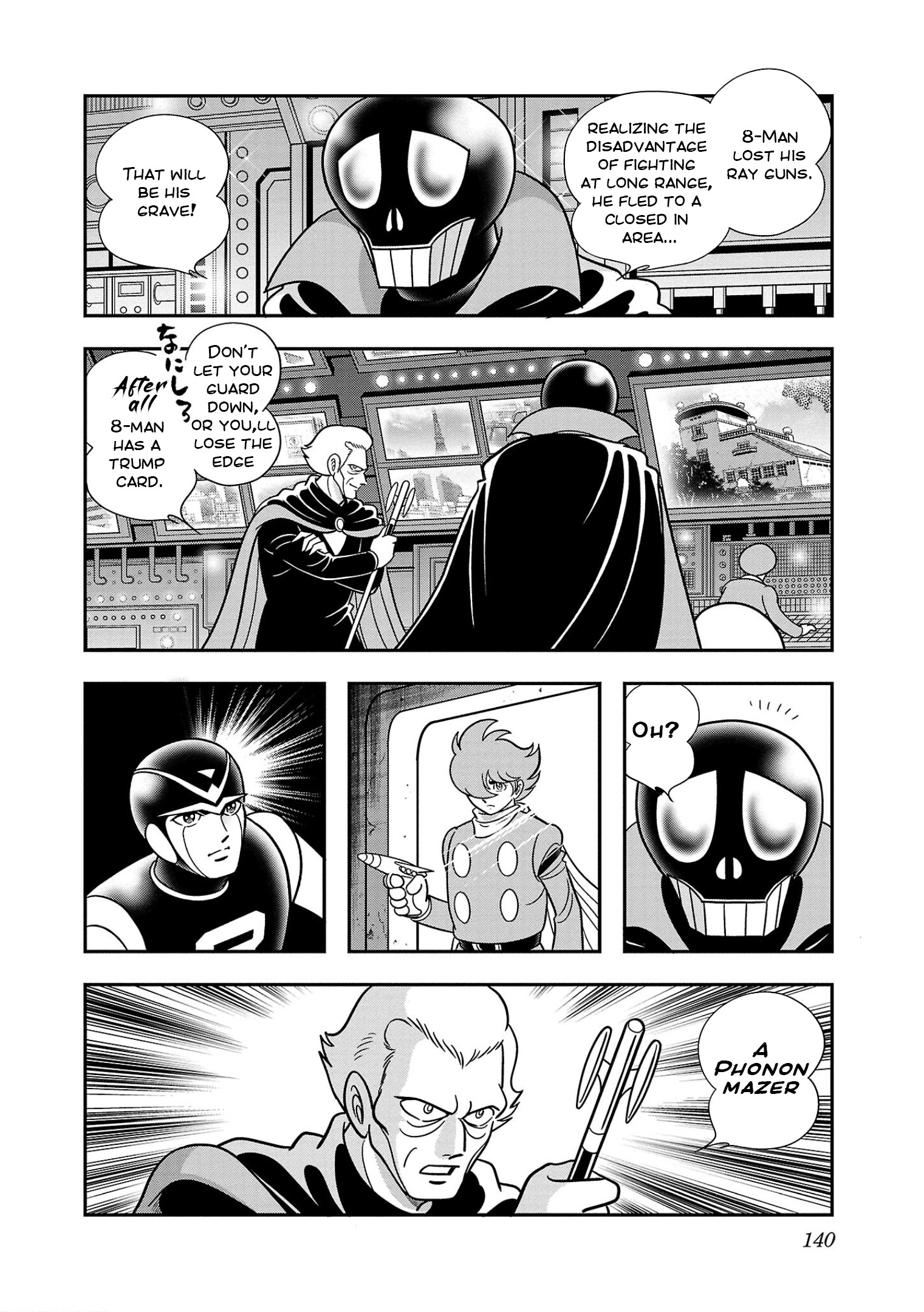 8-Man Vs Cyborg 009 Chapter 4 #19