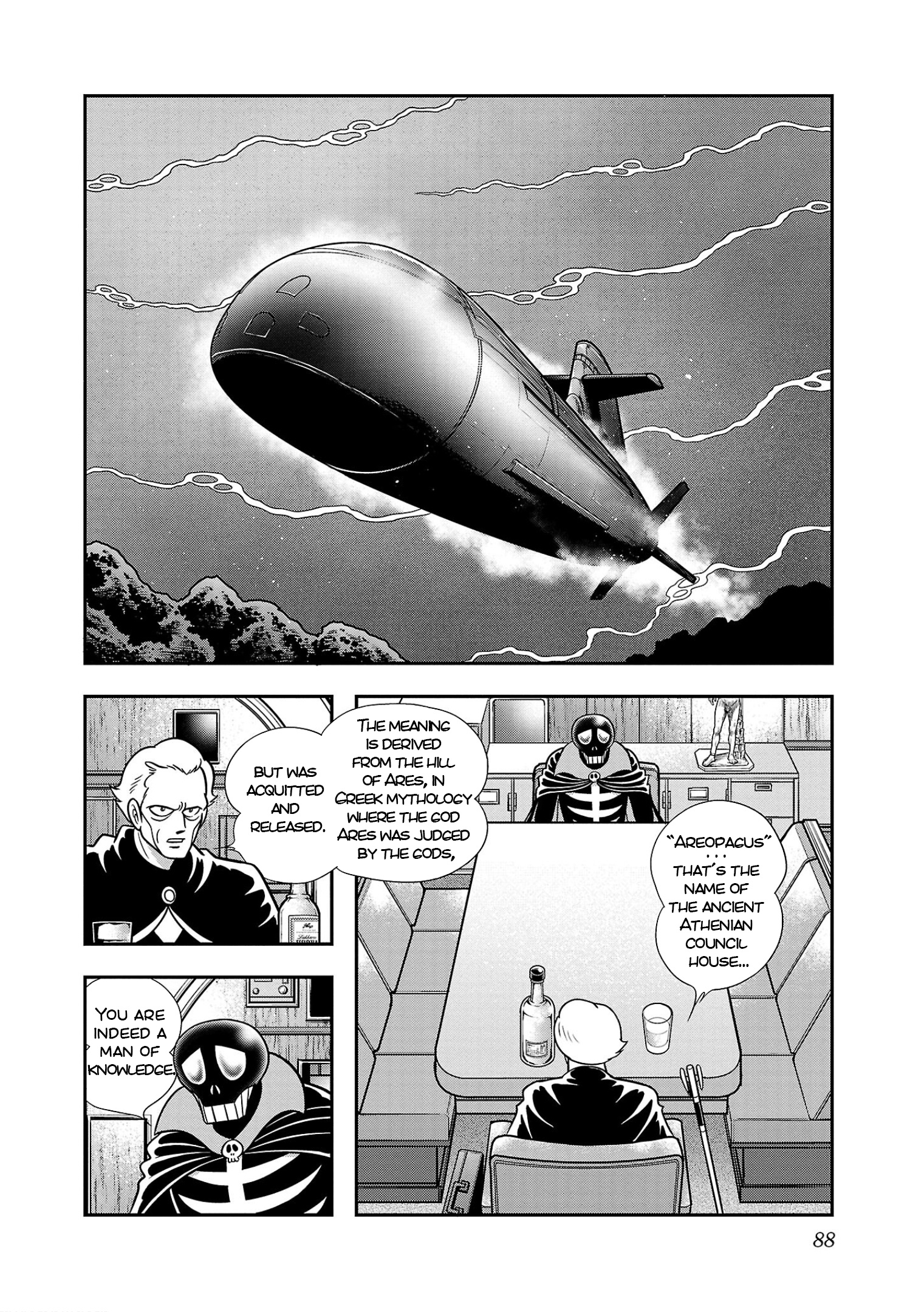 8-Man Vs Cyborg 009 Chapter 3 #6