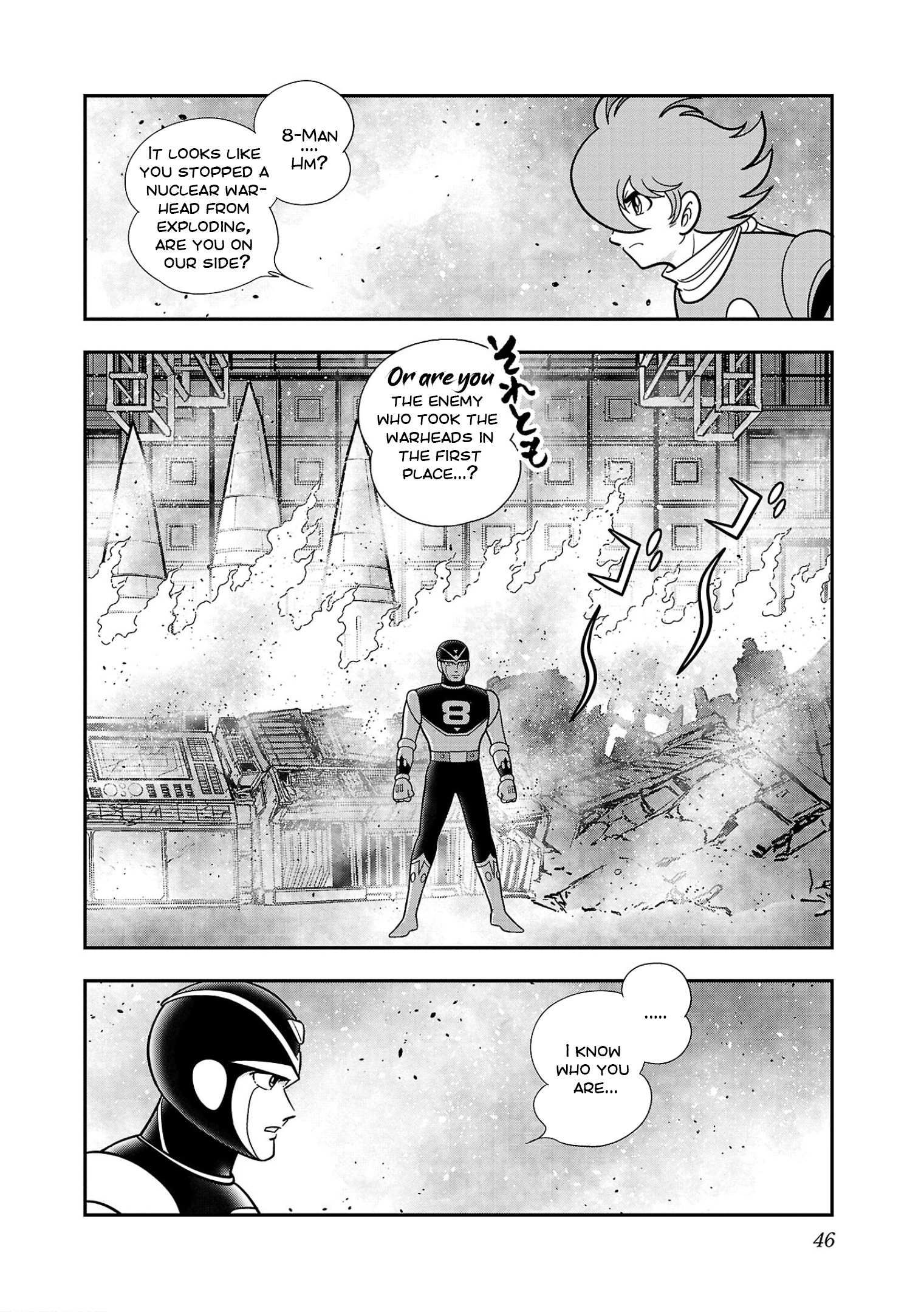 8-Man Vs Cyborg 009 Chapter 2 #4