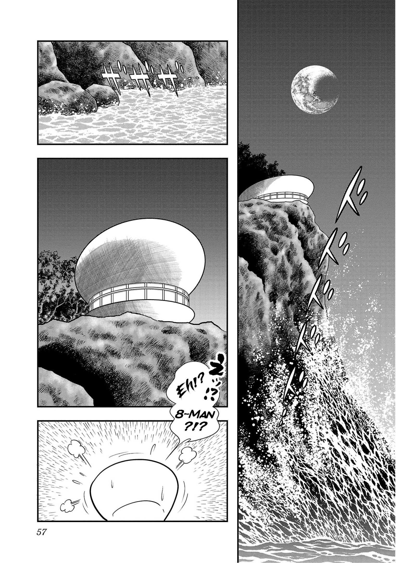 8-Man Vs Cyborg 009 Chapter 2 #14