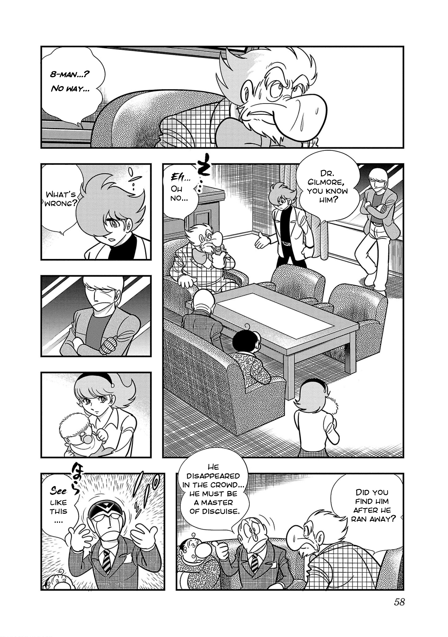 8-Man Vs Cyborg 009 Chapter 2 #15