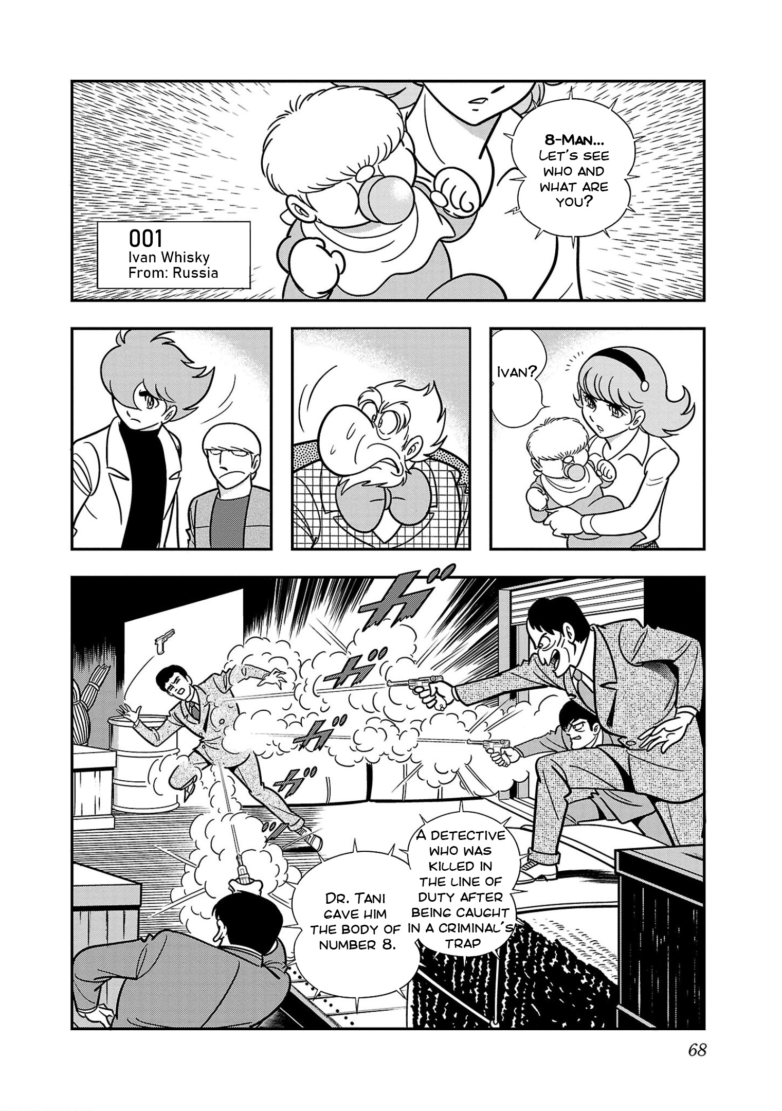 8-Man Vs Cyborg 009 Chapter 2 #25