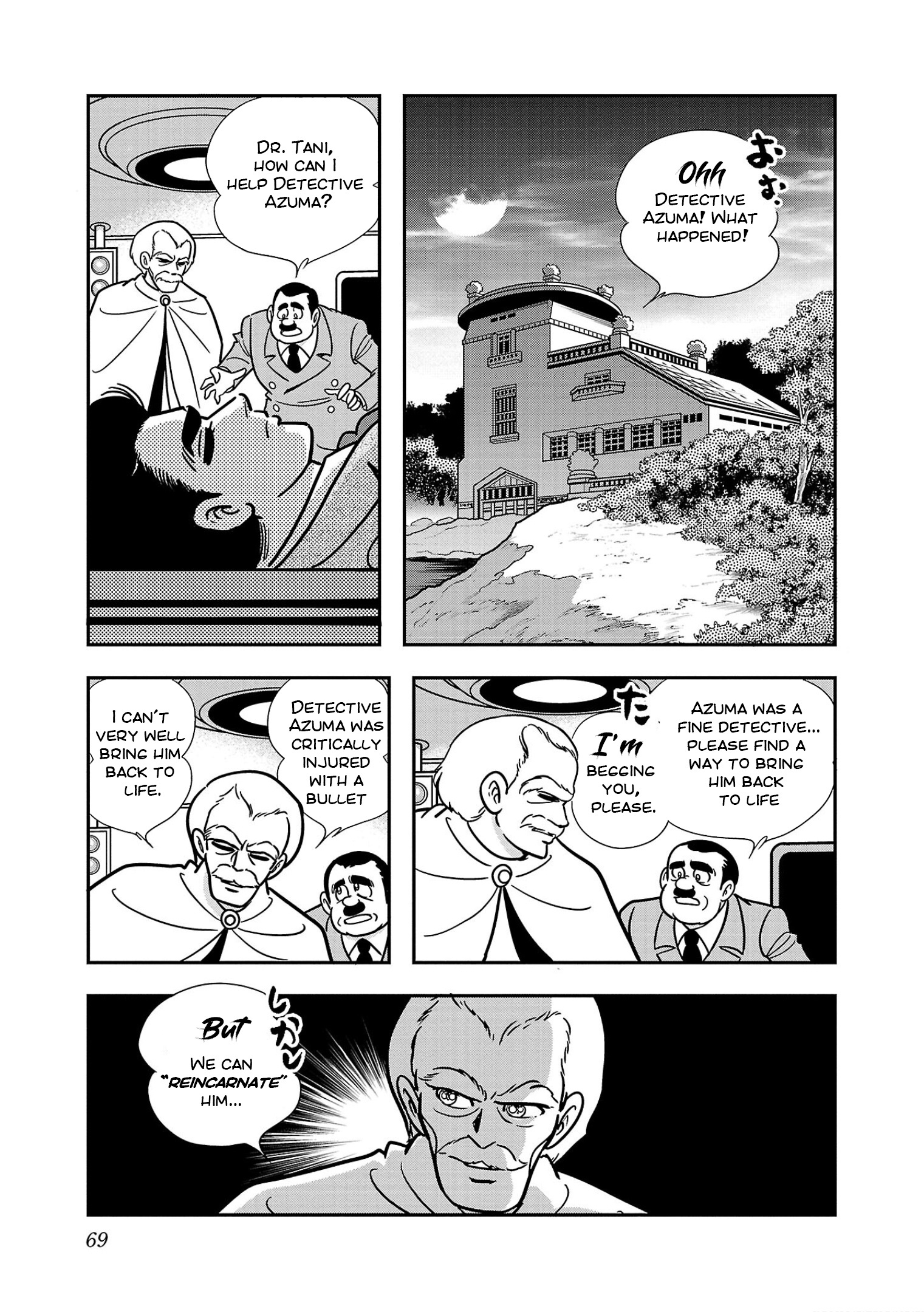 8-Man Vs Cyborg 009 Chapter 2 #26