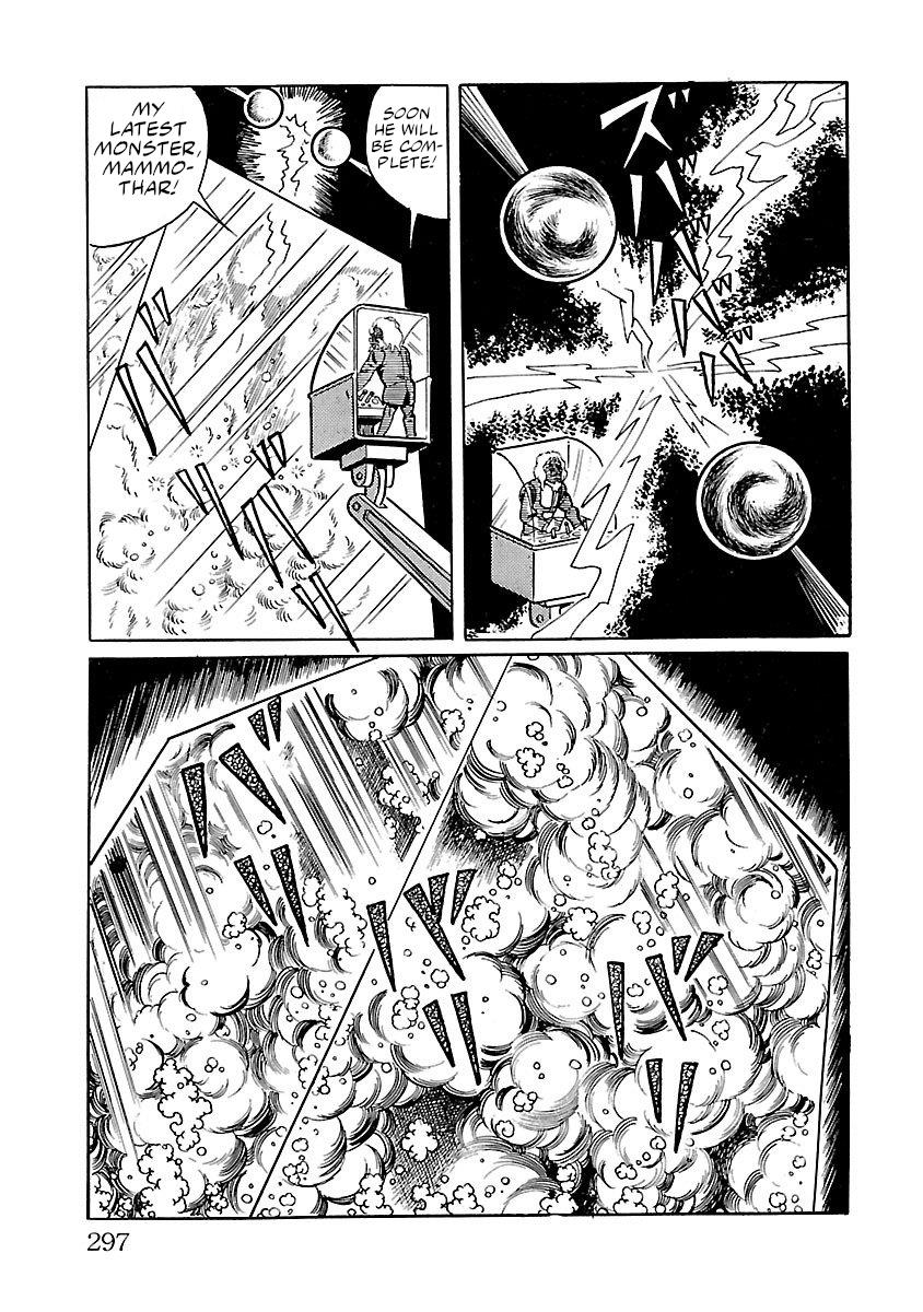 Space Ape Gori Vs. Spectreman Chapter 14 #11