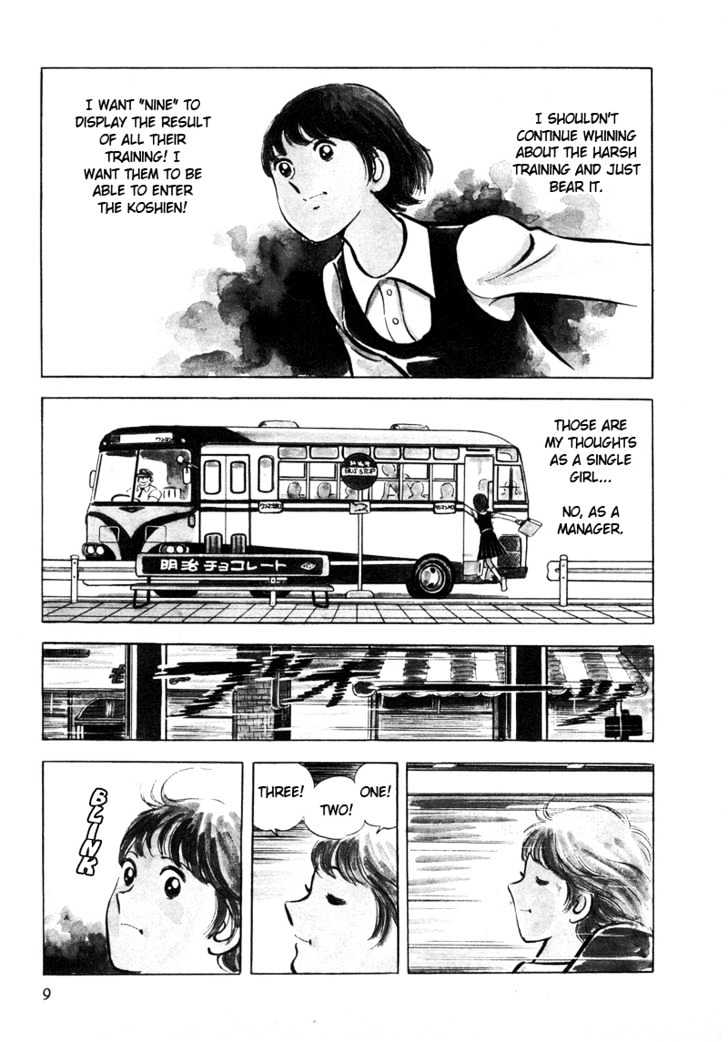 Hatsukoi Koshien Chapter 1 #10