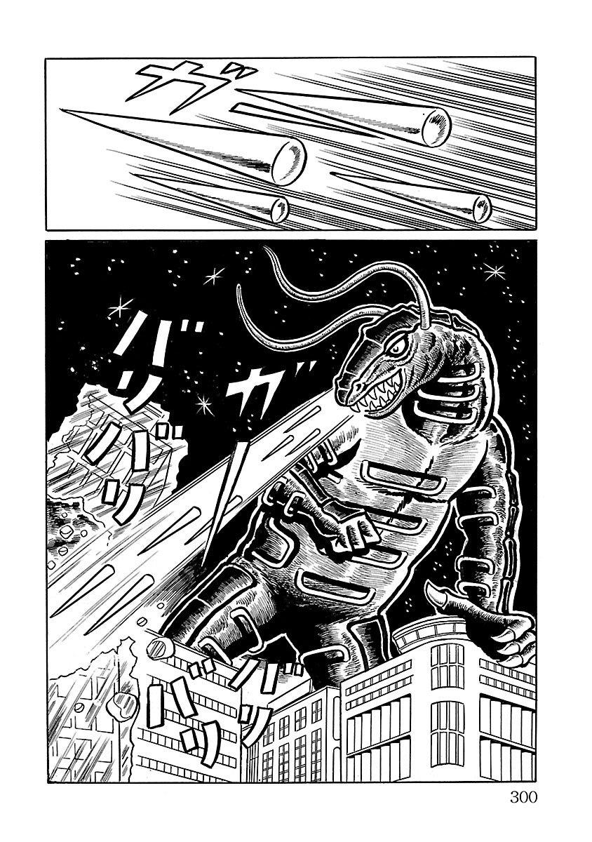 Space Ape Gori Vs. Spectreman Chapter 14 #14