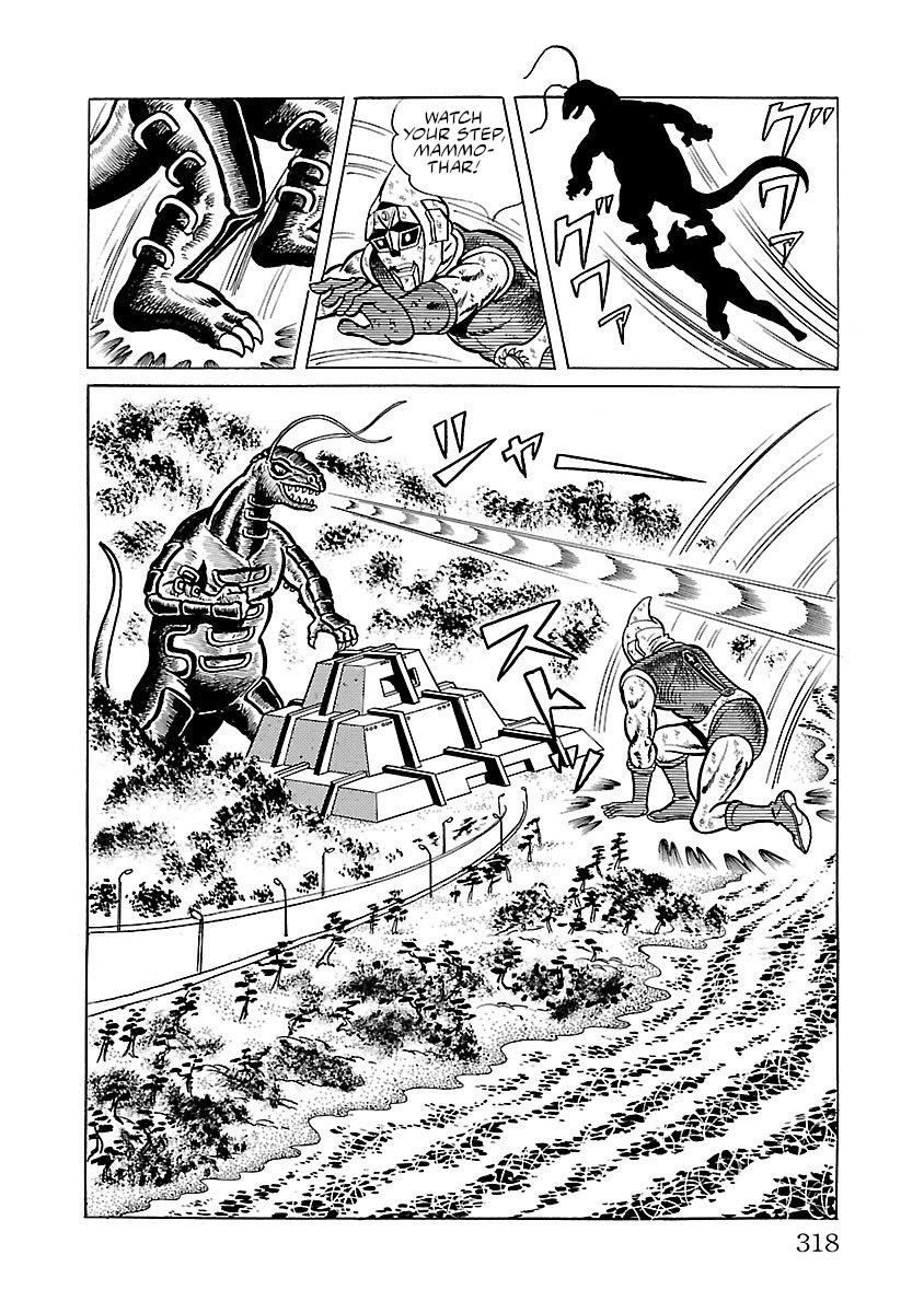 Space Ape Gori Vs. Spectreman Chapter 14 #32