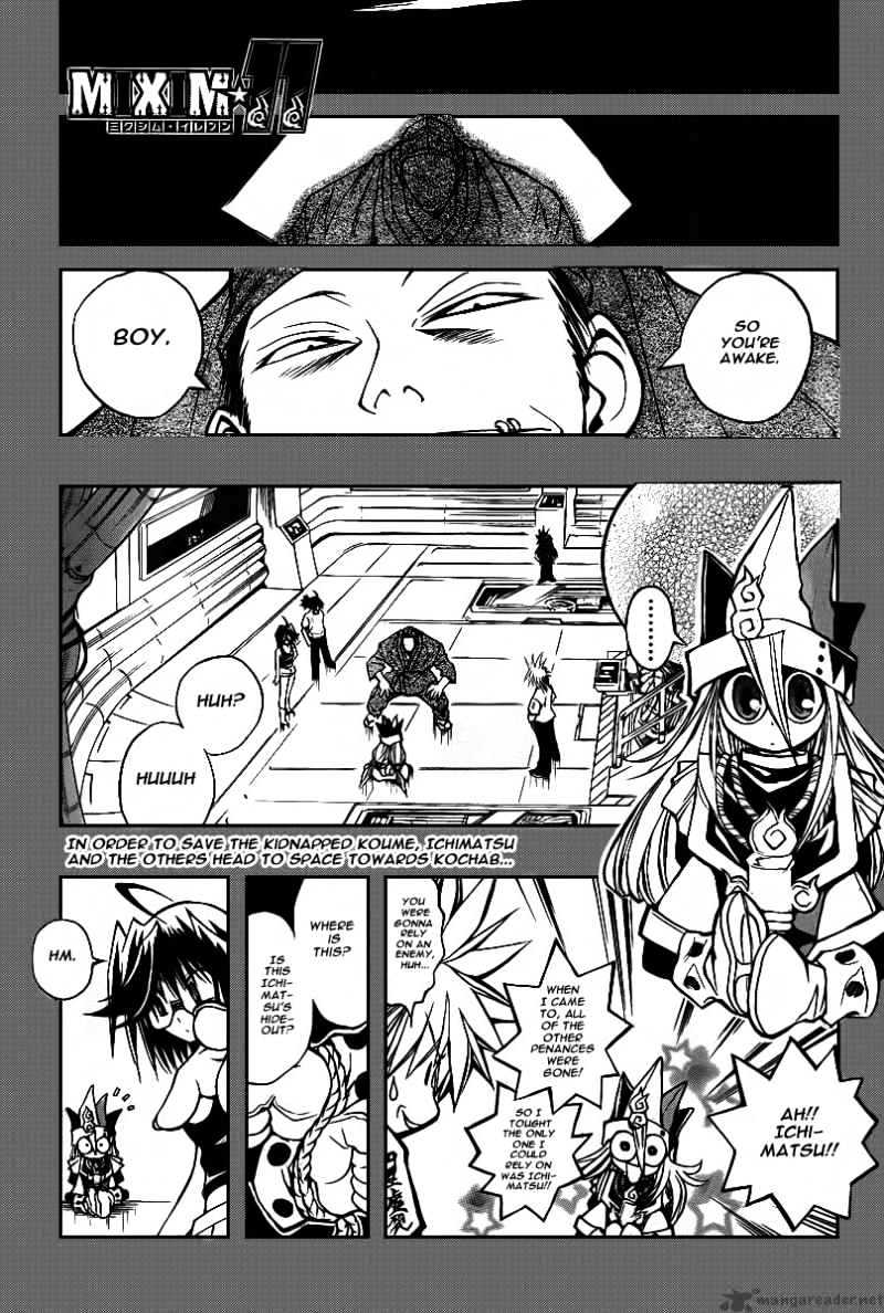 Mixim Chapter 107 #2