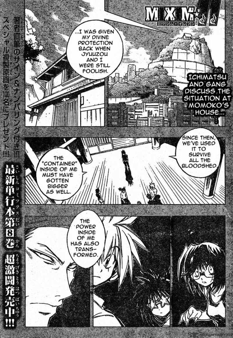 Mixim Chapter 104 #1