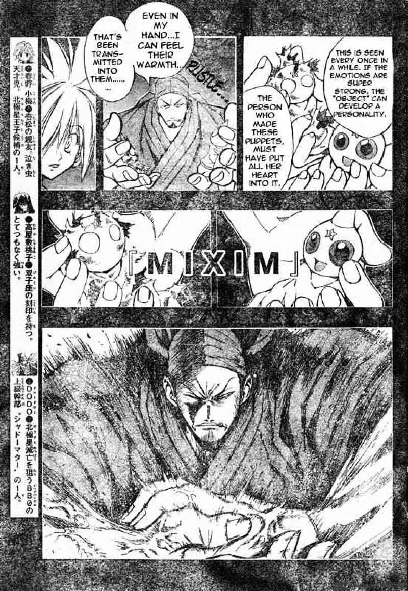 Mixim Chapter 98 #7