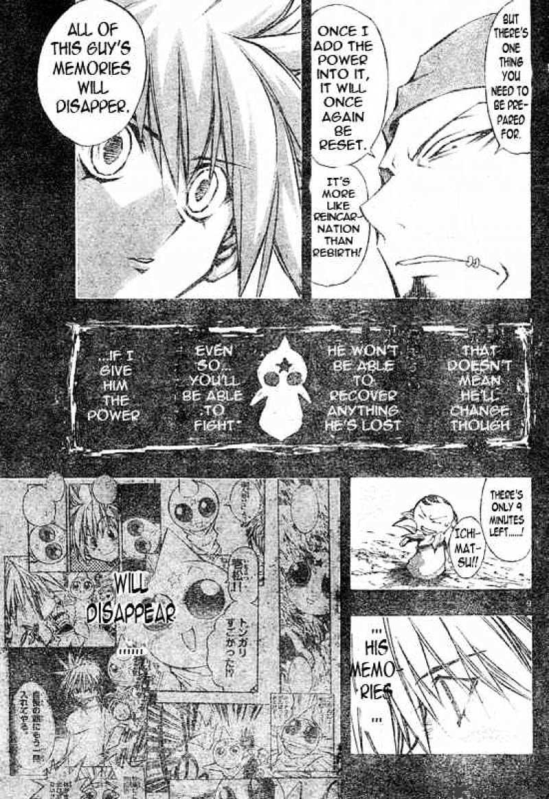 Mixim Chapter 98 #9