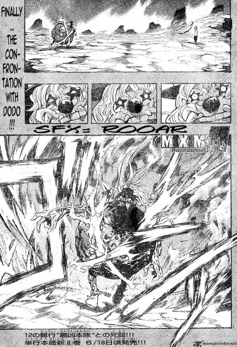 Mixim Chapter 99 #2