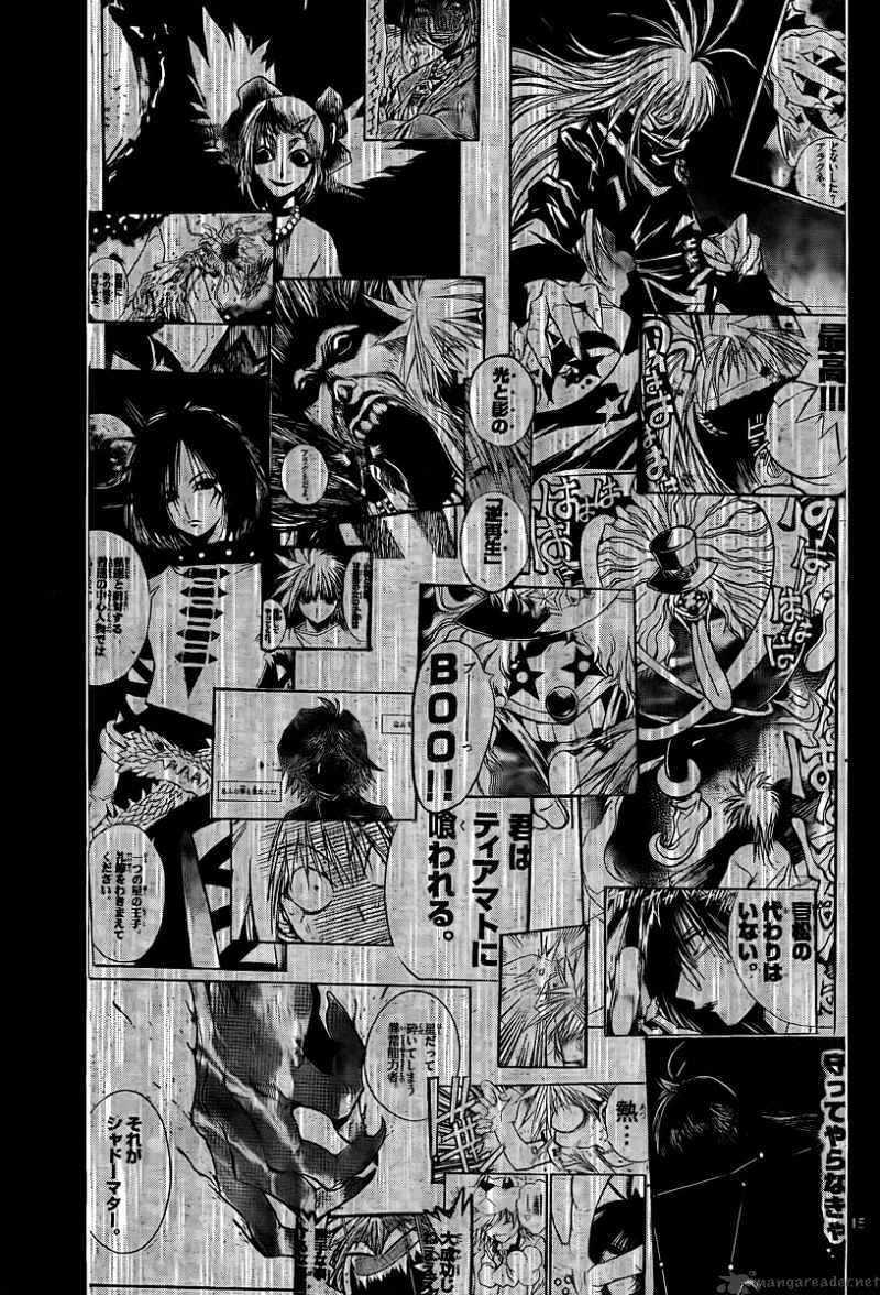 Mixim Chapter 87 #15