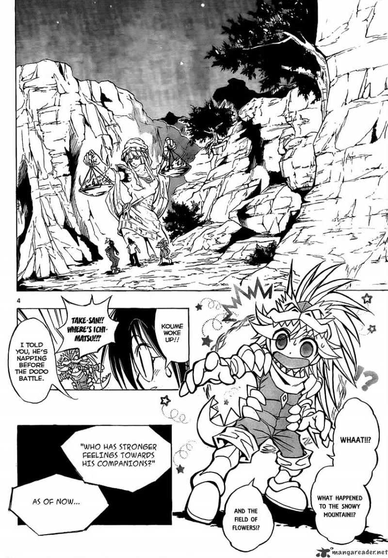 Mixim Chapter 84 #3