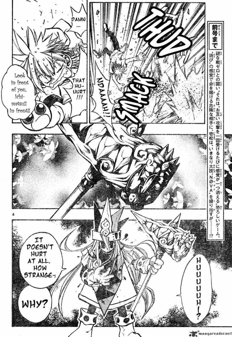 Mixim Chapter 74 #4