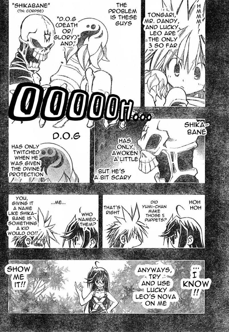 Mixim Chapter 75 #8