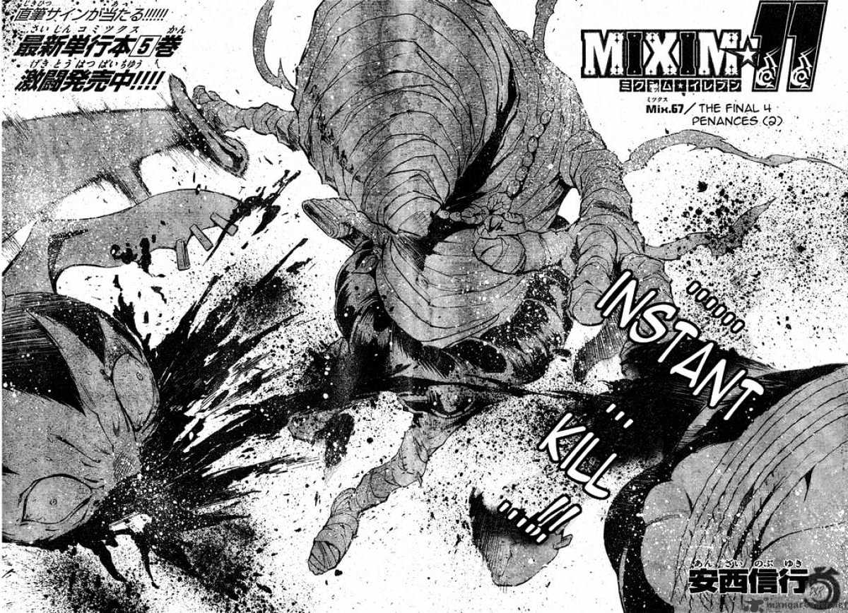 Mixim Chapter 67 #2