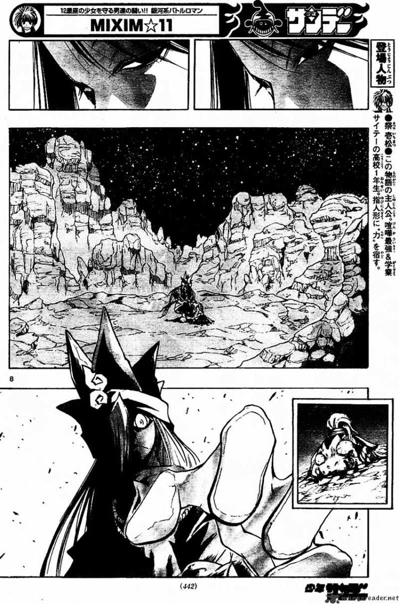 Mixim Chapter 67 #7