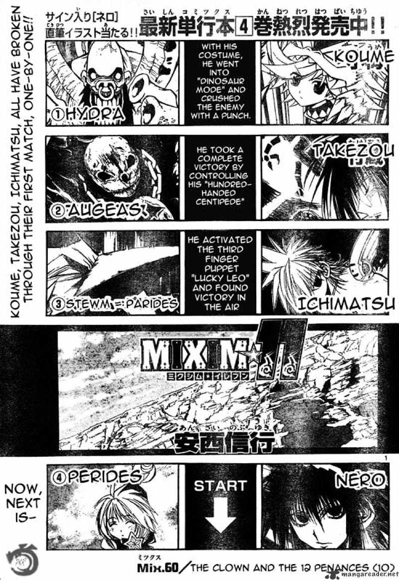 Mixim Chapter 60 #1