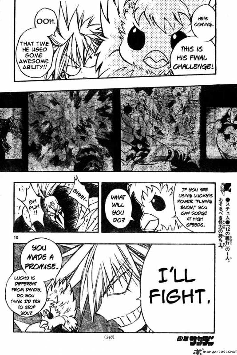 Mixim Chapter 58 #9