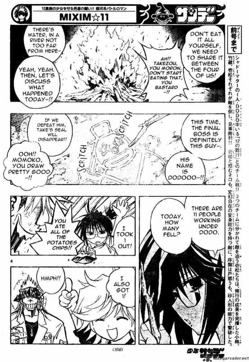 Mixim Chapter 62 #3