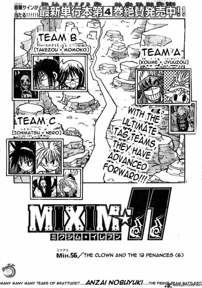 Mixim Chapter 56 #1