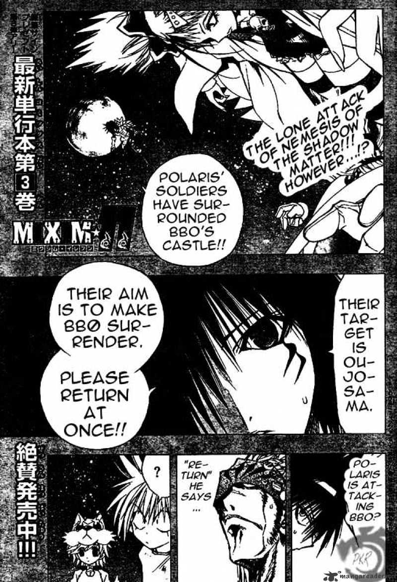 Mixim Chapter 43 #1