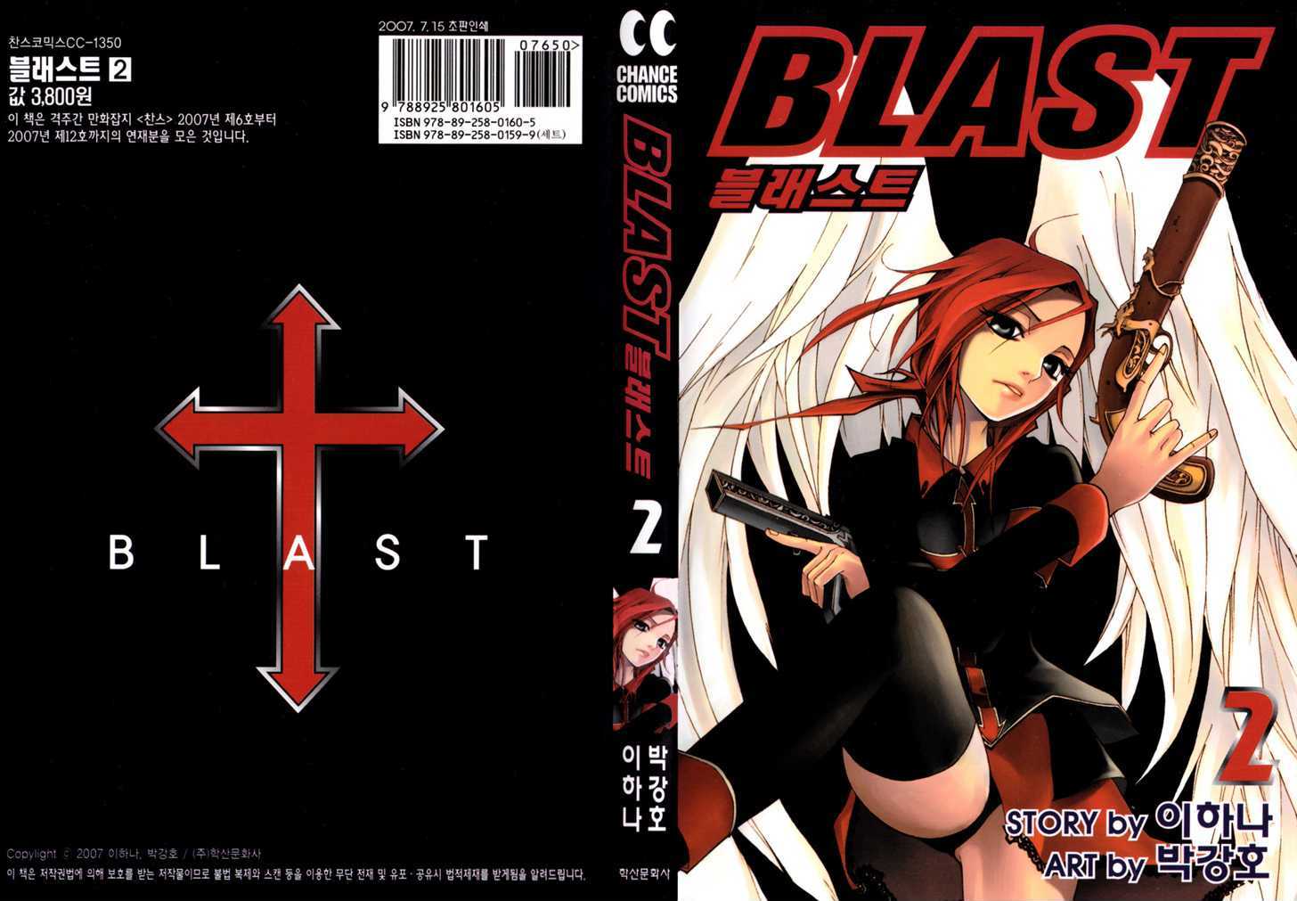 Blast Chapter 7 #2