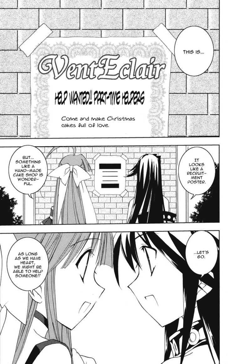 Heaven (Nanase Aoi) Chapter 4 #7