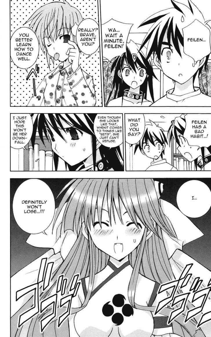 Heaven (Nanase Aoi) Chapter 3 #8