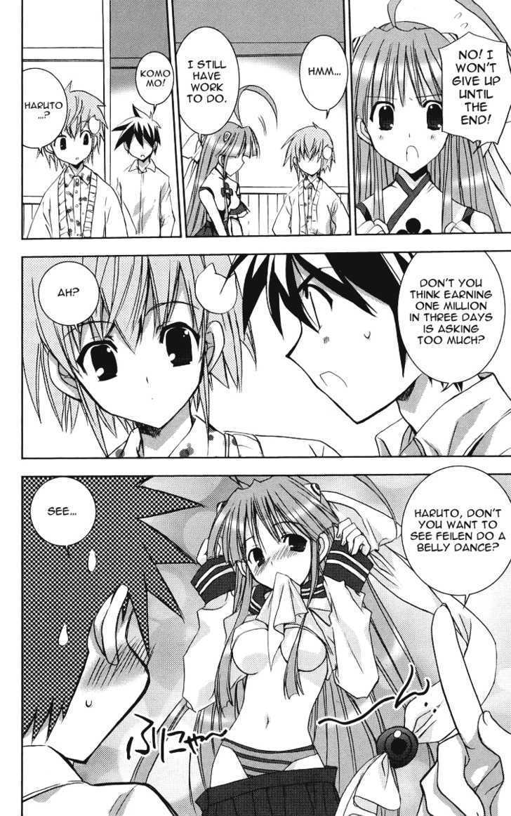 Heaven (Nanase Aoi) Chapter 3 #22