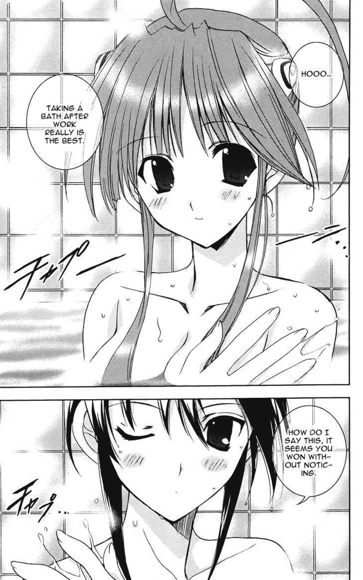 Heaven (Nanase Aoi) Chapter 3 #29