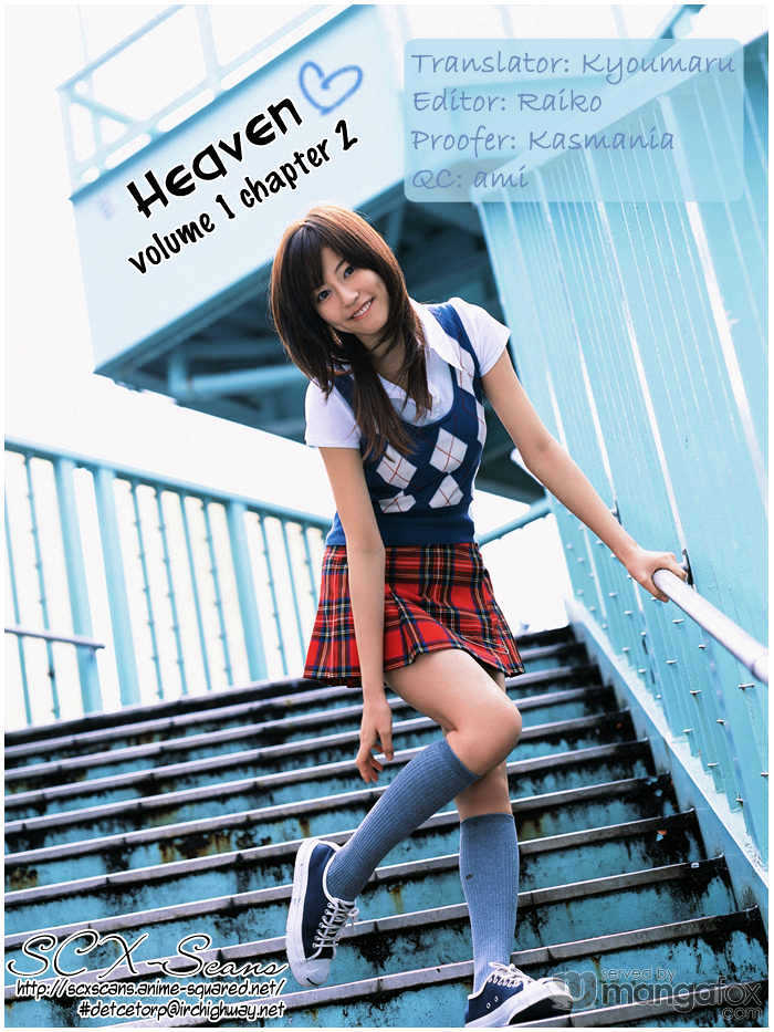 Heaven (Nanase Aoi) Chapter 2 #1