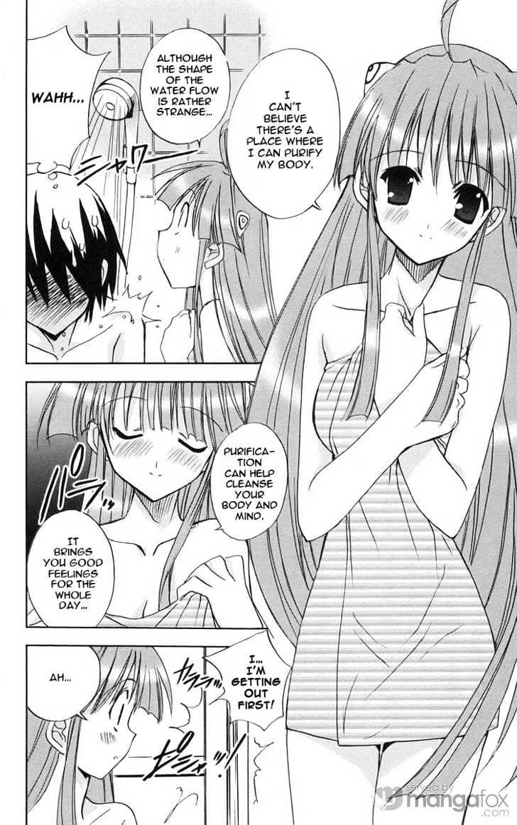 Heaven (Nanase Aoi) Chapter 2 #11