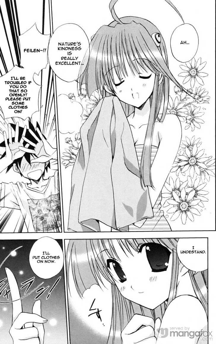 Heaven (Nanase Aoi) Chapter 2 #12