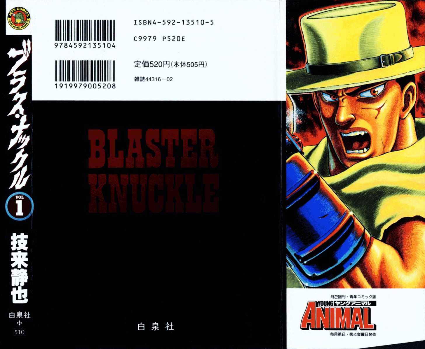 Blaster Knuckle Chapter 1 #4