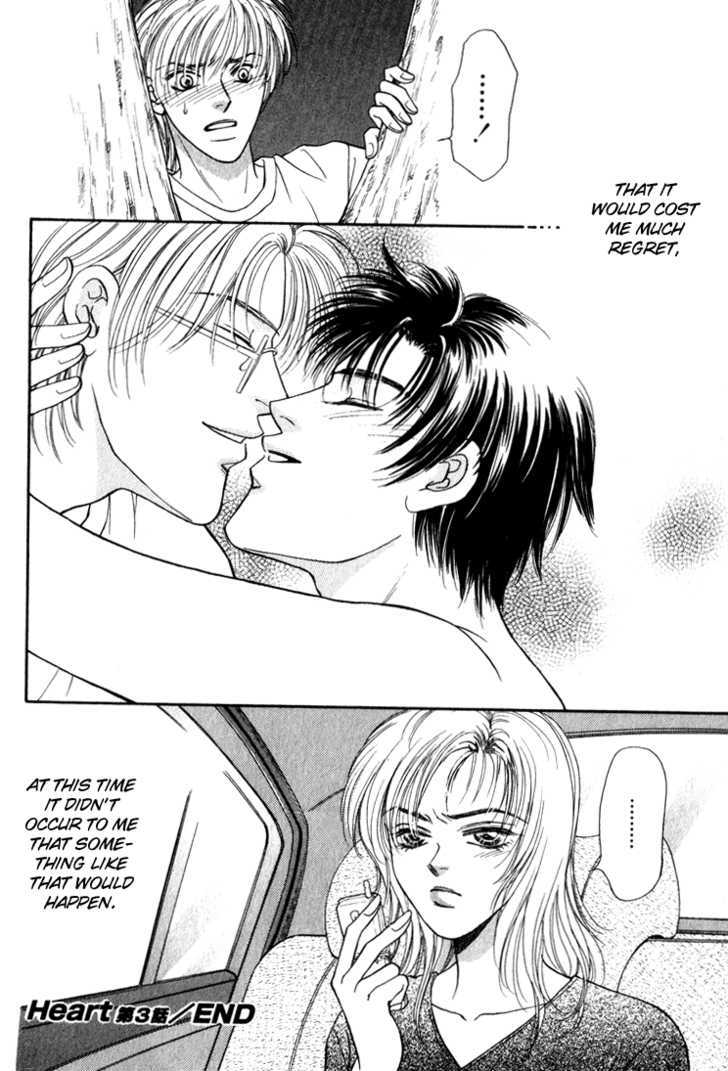 Heart (Sakurano Nayuna) Chapter 3 #25