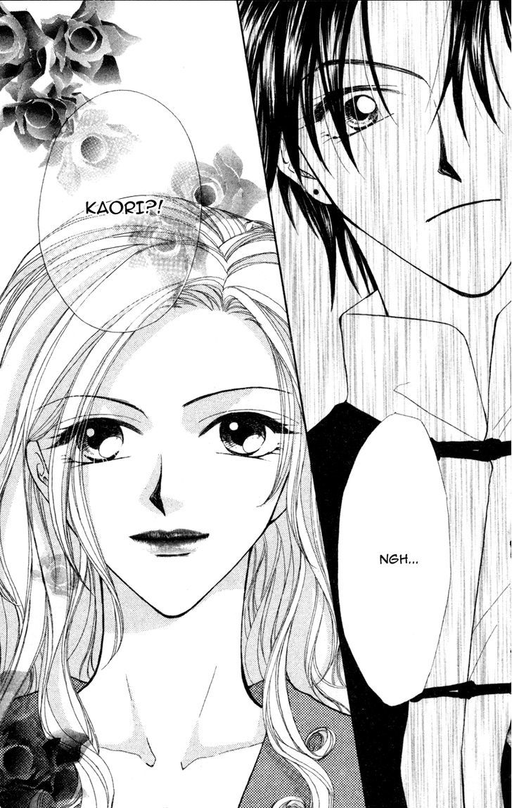 Heaven (Oda Aya) Chapter 12 #31