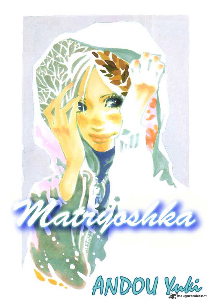 Matryoshka Chapter 1 #2