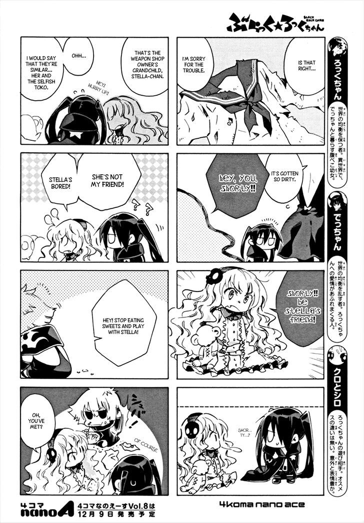 Black Rock-Chan Chapter 7 #2