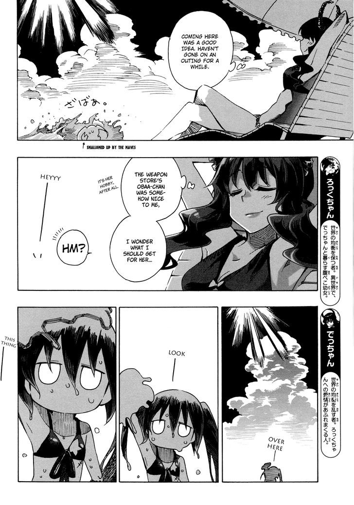 Black Rock-Chan Chapter 4 #4