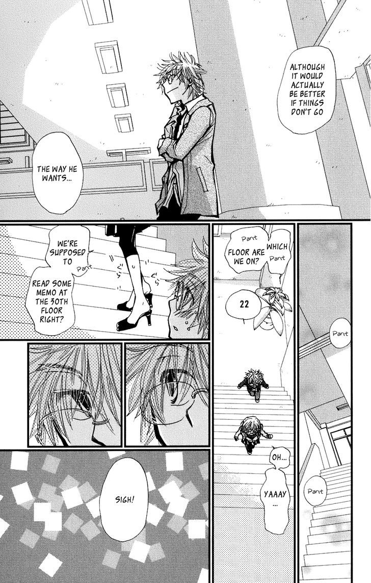 Megane X Parfait! Chapter 4 #13