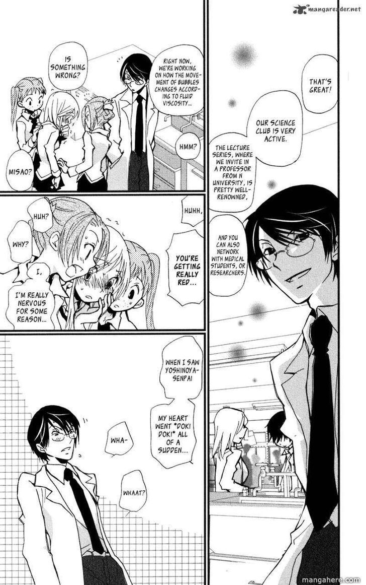 Megane X Parfait! Chapter 1 #21