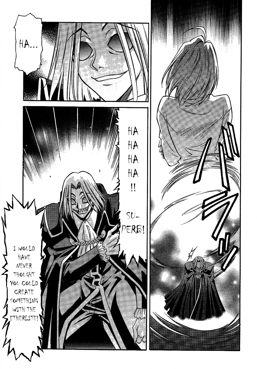 Melty Blood Chapter 29 #23
