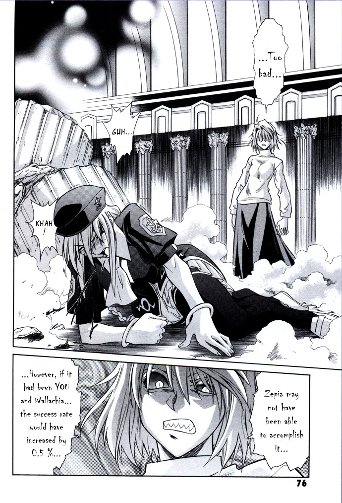 Melty Blood Chapter 23 #12