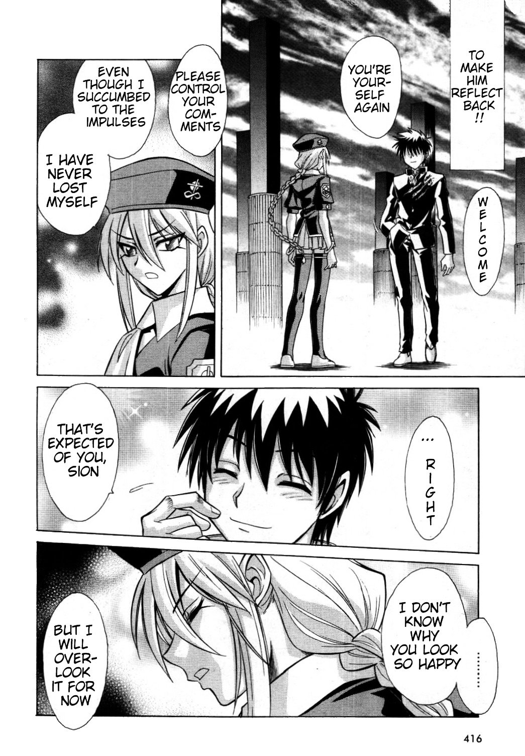 Melty Blood Chapter 21 #21