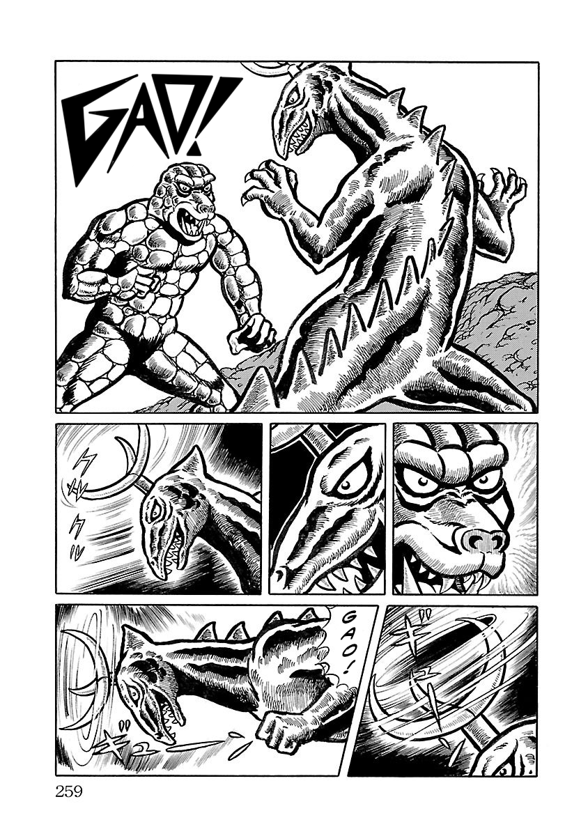 Space Ape Gori Vs. Spectreman Chapter 13 #12